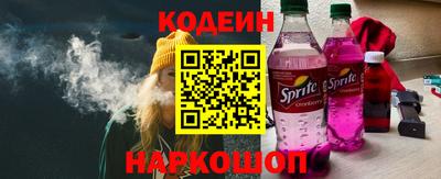 трава Шахты