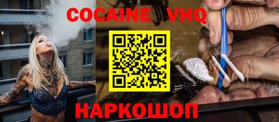 a pvp Шебекино