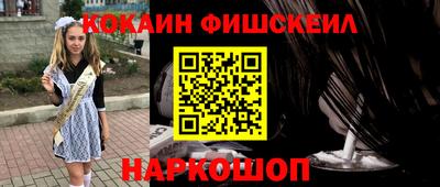 a pvp Шебекино