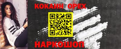 MDMA Шелехов
