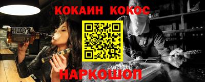 трава Шахты