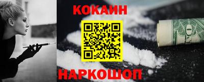 a pvp Шебекино