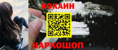 трава Шахты