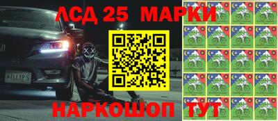 MDMA Шелехов
