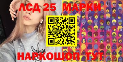 трава Шахты