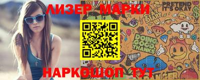 MDMA Шелехов