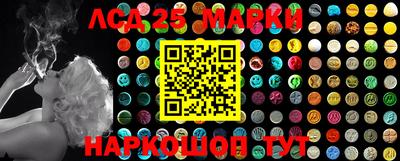 MDMA Шелехов