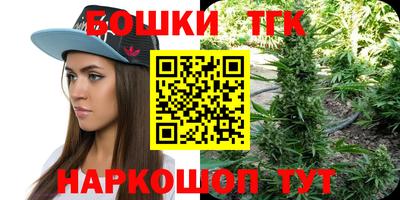 MDMA Шелехов