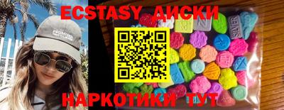 трава Шахты