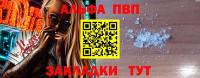 трава Шахты