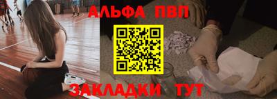 трава Шахты