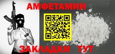 MDMA Шелехов