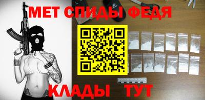 MDMA Шелехов