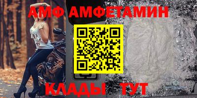 трава Шахты
