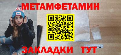 трава Шахты