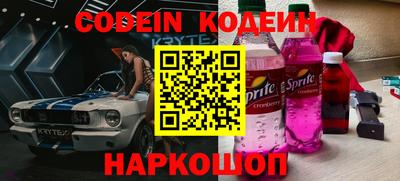 трава Шахты