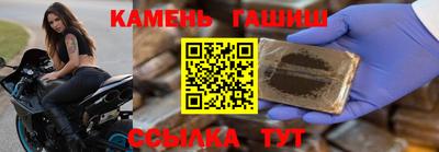 трава Шахты