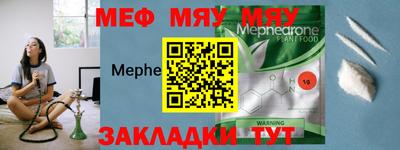 MDMA Шелехов