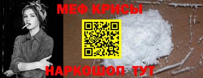 a pvp Шебекино