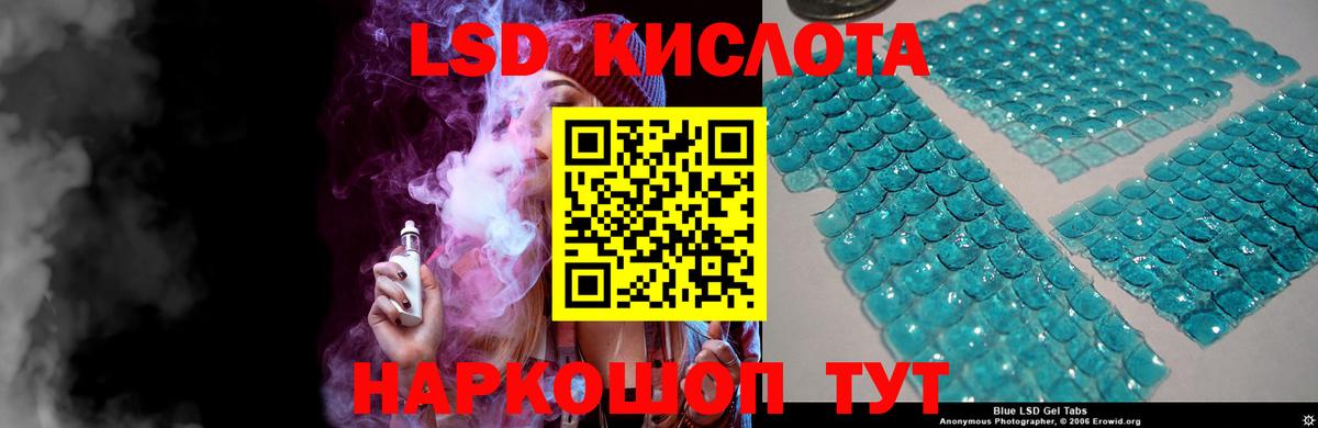 Канаш  Лсд 25 экстази кислота  Вход с VPN  LSD-25 экстази ecstasy 