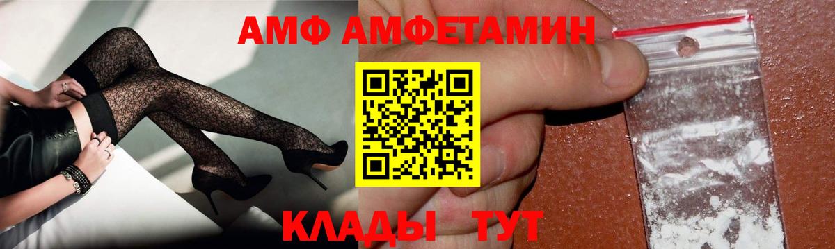Метамфетамин Methamphetamine  Вход с VPN  Канаш 