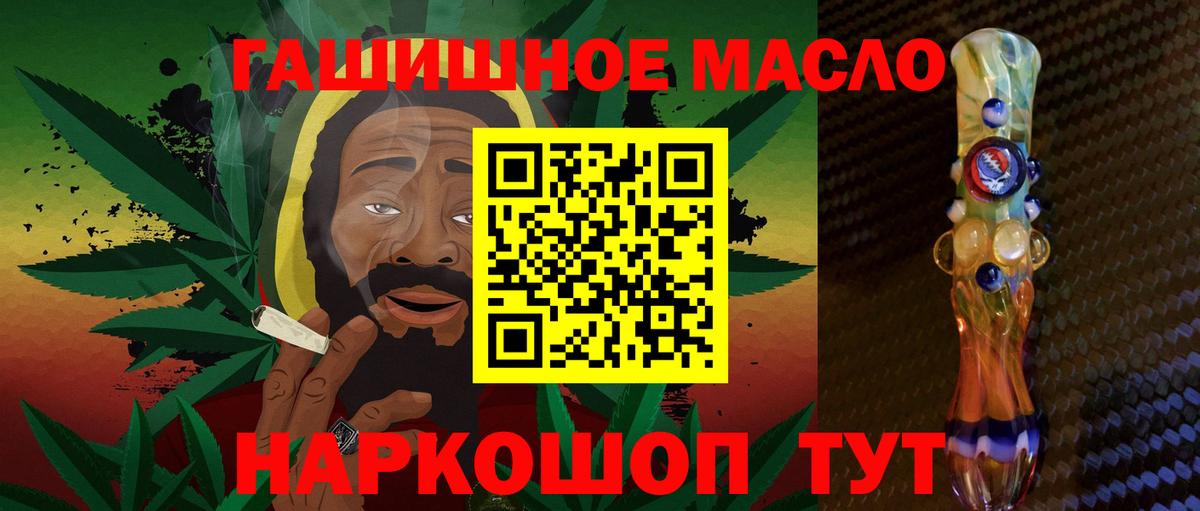 Дистиллят ТГК вейп Канаш