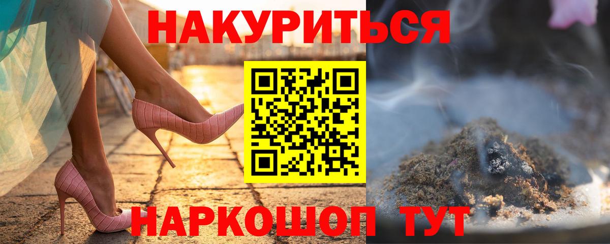 Канаш  Канабис Amnesia  МАРИХУАНА Amnesia  МАРИХУАНА THC 21%  Вход с VPN 